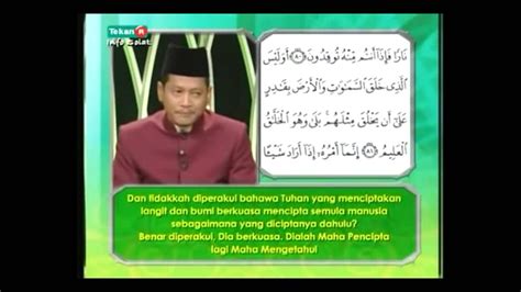 Dan suatu tanda (kebesaran allah yang besar) bagi mereka adalah bahwa kami angkut keturunan mereka dalam bahtera yang penuh muatan. Bacaan Surah Yasin Merdu Banget ( Bikin Hati Adem ) oleh ...