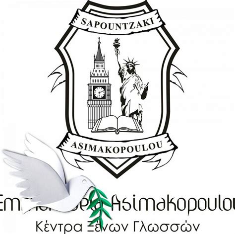 Maybe you would like to learn more about one of these? ΑΣΗΜΑΚΟΠΟΥΛΟΥ ΕΜΜΑΝΟΥΕΛΛΑ - ΝΕΑ ΕΡΥΘΡΑΙΑ - Europalso Society