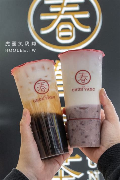 春陽茶事 (彰化鹿港店) 在foodpanda點的到，更多changhua 推薦美食，線上訂立即送，下載foodpanda app，20分鐘外送上門 !瀏覽菜單和獨家優惠折扣. 春陽茶事 高雄飲料推薦 黑糖珍珠鮮奶茶 60元 甜度冰量固定 - 虎麗笑嗨嗨