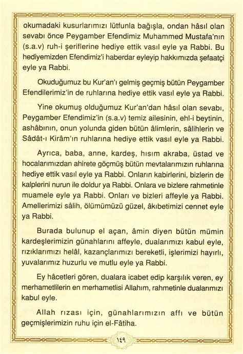 Sizler için hazırladığımız kuranın sonunda bulunan hatim duası arapça görseli, türkçe okunuşu ve anlamı. hakdin islamdır: Semerkand Hatim Duası