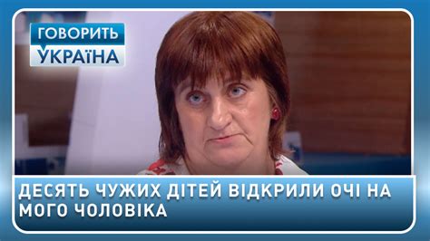 Я боюся свого восьмирічного сина | говорить україна. Говорить Україна - дивитися онлайн відео - випуск програми ...