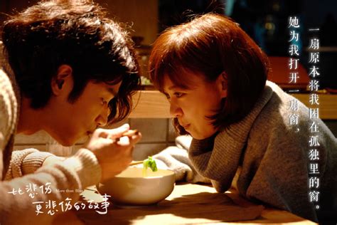 A terminally ill man sets up his best friend, whom he has loved since high school, so that she will not be lonely after he passes away. Movie: More Than Blue | ChineseDrama.info