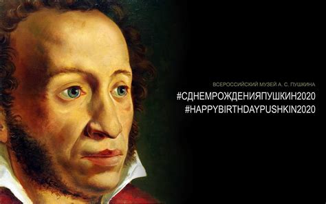 6 июня (26 мая по старому стилю) 1799 года родился александр сергеевич пушкин, которому и ставят в заслугу появление современного русского языка, который мы используем и по сей день. 6 июня - день рождения А.С.Пушкина