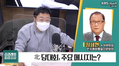 대부분 이준석 돌풍으로 대표되는 국민의힘 쪽 변화를 의식한 것이라는 말이 많은데, 지금 커뮤니티에서 뜨거운 화제가 되고 있는 박성민 최고위원의. KBS NEWS