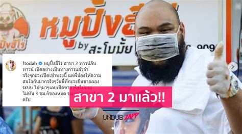 ณัฐวุฒิ ศรีหมอก ชื่อเล่น กอล์ฟ หรือรู้จักกันในนาม กอล์ฟ ฟักกลิ้งฮีโร่ (เกิด 22 กันยายน พ.ศ. กอล์ฟ ณัฐวุฒิ « UndubZapp