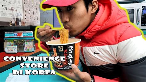 Gs25 is a korean chain convenience store founded in 1990 and is currently one of gs retail's brands. GS25 KOREA CONVENIENCE STORE - | SEOUL | MUKBANG | SEAFOOD ...