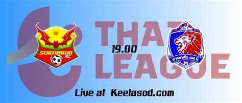 ดูบอลทีมชาติไทยสด วันนี้ february 7 · ดูบอลสด วูล์ฟ พบ เลสเตอร์ ฟุตบอลพรีเมียร์ลีก นัดที่ 23 วันที่ 7 กุมภาพันธ์ 2564 เวลา 21.00 น. BlogGang.com : : สมาชิกหมายเลข 4183002 : ดูบอลสดไทยลีก ...