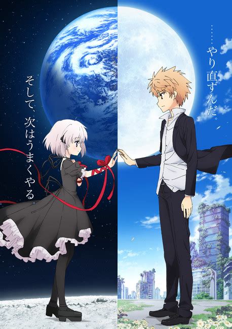 Himitsukessha taka no tsume : Rewrite kriegt zweite Staffel im Januar