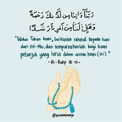 Allah yang akan mengatur kapan usaha dan doa akan terkabul. Kiat meraih Rahmat Allah : Untuk memperoleh rahmat Allah ...