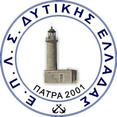 We did not find results for: ΕΝΩΣΗ ΠΡΟΣΩΠΙΚΟΥ ΛΙΜΕΝΙΚΟΥ ΣΩΜΑΤΟΣ ΔΥΤΙΚΗΣ ΕΛΛΑΔΑΣ(ΑΧΑΪΑΣ ...