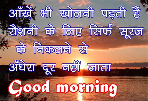 We did not find results for: shayari good mornign (2) | Good morning images, Love good ...