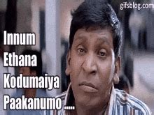 Ahseeit is a social media content delivery platform for tamil memes tamil whatsapp videos status tamil humor viral trending. Vadivelu GIFs | Tenor