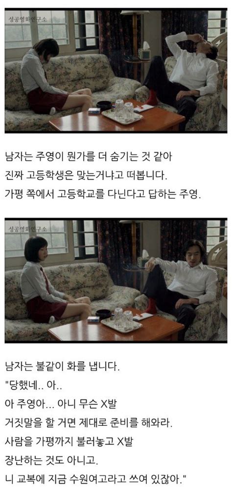 Mar 02, 2021 · 1996년 12월 8일, 대구광역시 중구청 소속 양궁 선수였던 주진우(사건 당시 만 22세)가 유부녀였던 유정숙(당시 만 28세)과 불륜 관계를 가진 후 유 씨의 남편 1을(당시 만 34세) 교살한 사건을 말한다. 단편영화 수업에서 꼭 보여 준다는 영화 - 코리안탑걸