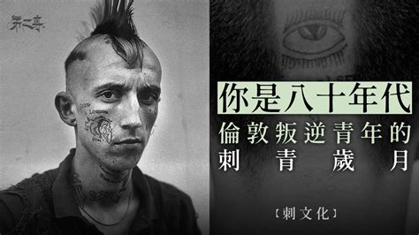 Jul 03, 2021 · 政務司司長李家超發表網誌，指7月1日晚一名男子在軒尼詩道以刀刺傷警員，之後自刺身亡，調查顯示是一次孤狼式的恐怖襲擊。 他表示看到有人在網上鼓吹支持涉嫌企圖謀殺警員的兇手，用不同的方式美化，認同甚至鼓勵恐怖行為，包括所謂悼念、獻花等，相關意識和行為無疑繼續鼓吹破壞，威脅. 【刺文化】DEREK RIDGERS 英倫次文化 偏鋒青年影像記錄｜香港01｜第二身