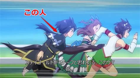 Pc and smart playing free registration online game! ウマ娘 13話 8話元ネタ 考察 - YouTube