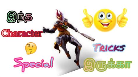 Wukong's ability is camouflage which turns him into a bush. wukong character டரில் 😃 trick & tips இருக்கா🤔 in Tamil ...