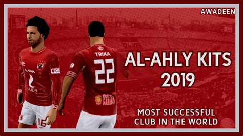 Division 2 pos (17 points) in caf champions league 1 pos (0 points) wadi degla fc in 1. Al Ahly SC (Egypt) 2019/2020 Kits-Dream League Soccer Kits