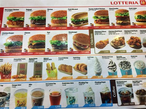 Lotteria restaurant is a restaurant in myanmar. ミャンマーの今を視察。起業したいならヤンゴンへ行け。