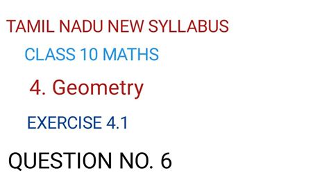 Rahul gandhi in tamil nadu: Class 10 Maths Exercise 4.1. Question No. 6. Tamil Nadu ...