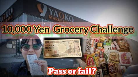 Convert 10,000 jpy to myr with the wise currency converter. 10,000 Yen Grocery Challenge | Weekly Budget | 10,000円 ...