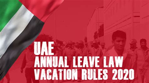 Thirdly, if during the annual leave there is a public holiday like thus, in accordance with the aforementioned provision of the labour law, you shall be entitled to take two days of leave every month, since you. UAE Annual Leave Law & Vacation Rules 2020 - Gulf Inside