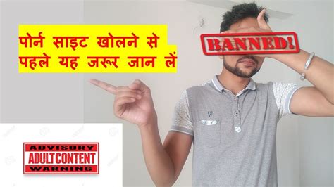 Crypto is not banned in india. Porn Banned in India ! पोर्न साइट खोलने से पहले यह जरूर ...