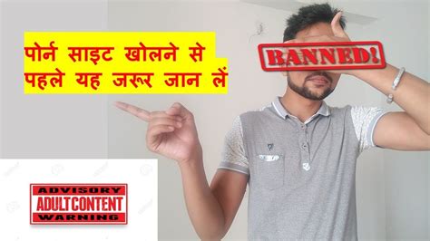 Both rbi and government of india have … Porn Banned in India ! पोर्न साइट खोलने से पहले यह जरूर ...