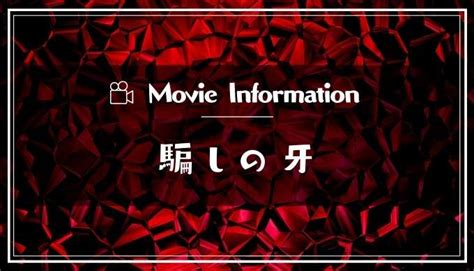 Read the rest of this entry ». 映画「ミッドナイトスワン」あらすじや出演キャスト｜予告 ...