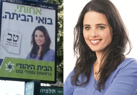 שרת המשפטים, איילת שקד, הודיעה הערב (ג') ליועץ המשפטי לממשלה, דר אביחי מנדלביט, כי החל מהיום המשנה ליועמש (משפט מינהלי), עוד דינה זילבר, תפסיק לייצג את עמדתה, את עמדת משרד המשפטים וכן את עמדת. איילת שקד רגליים / ×™×©×¨× ×œ ×"×¤×›×" ×œ×œ×©×›×ª ×"×ª ...