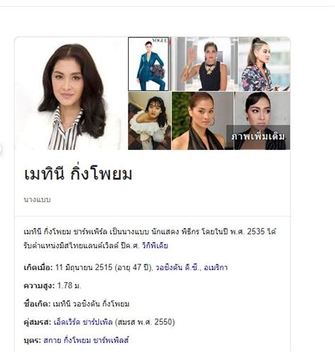 2516 ปัจจุบันอายุ 47 ปี เป็นพิธีกรรายการ. ตกลง คุณ ณวัฒน์ อายุ น้อย กว่า คุณลูกเกด อีกหรอ? งงนะ ...