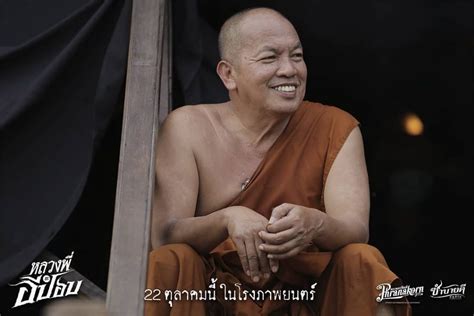นับว่าเป็นความสูญเสีญครั้งยิ่งใหญ่ของวงการบันเทิง และวงการตลกในเมืองไทย น้าค่อม ชวนชื่น ศิลปินตลกชื่อดัง ได้จากไปอย่างสงบ ด้วยอาการป่วย. น้าค่อม ชวนชื่น ตลกขวัญใจมหาชน..ใครโดนน้าด่าก็ไม่โกรธ ก่อน ...