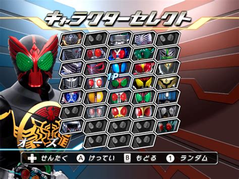 Climax heroes is an action game, developed by eighting and published by bandai namco games, which was released in japan in 2009. GAME : Kamen Rider: Climax Heroes