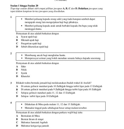 Dapatkan tips menjawab exam serta trick menjawab peperiksaan online ini. Contoh Soalan Peperiksaan Penolong Pegawai Tadbir N29 ...