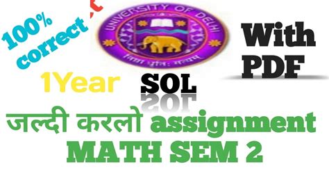 Quickmath allows students to get instant solutions to all kinds of math problems, from algebra and equation solving right through to calculus and welcome to quickmath solvers! SOL Ba 1year semester 2nd Math assignment solve with pdf ...