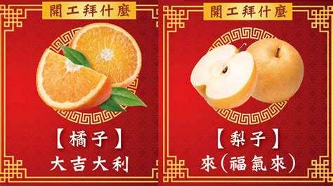 中華民國教育部版權所有© 2015 ministry of education, r.o.c. 初六迎財神6大吉時曝光! 開工紅包得過這節日才能花｜東森財經新聞