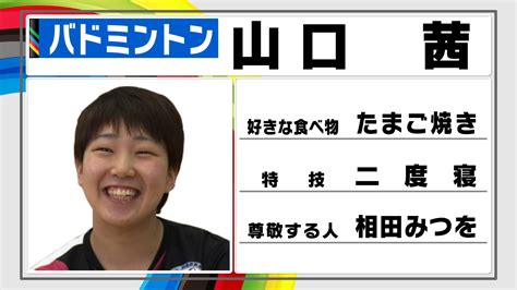 Jun 12, 2021 · bmxフリースタイル・パークでエリート男子7位の結果となった。 東京オリンピックbmx日本代表 bmxレーシングは長迫吉拓・畠山紗英、bmxフリースタイル・パークは中村輪夢・大池水杜／東京オリンピック代表記者会見 TOKYO選手名鑑｜TOKYO応援宣言｜テレビ朝日