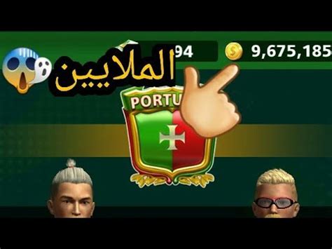Take on career mode, travelling through different with simple, fast gameplay, football strike is easy to play and offers endless competitive football fun! تهكير لعبة football strike تهكير ملايين الكوينز حقيقي وليس ...