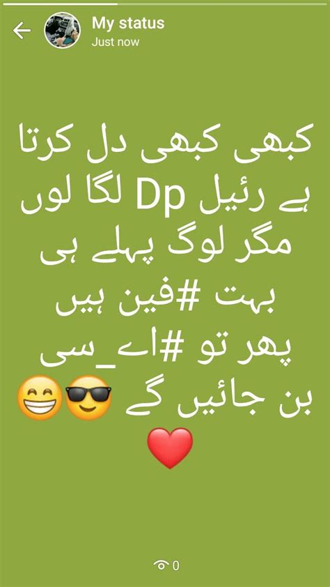 Attitude status admin funny post in urdu. Pin by Hira Choudhary on funny jokes in 2020 | Fun quotes ...