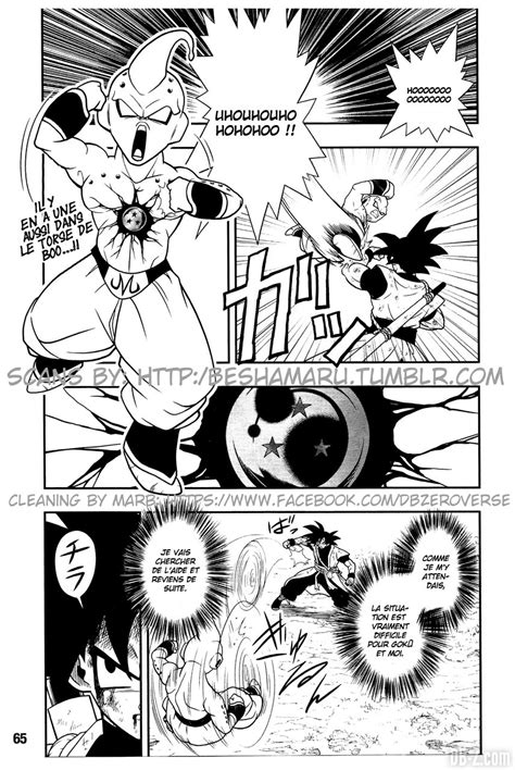 A brief description of the dragon ball manga: Super Dragon Ball Heroes : CHAPITRE 5 (VF)