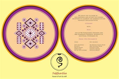 Choose from 5000+ wedding invitation card graphic resources and download in the form of png, eps, ai or psd. Assamese Wedding Card Design - Wedding Card