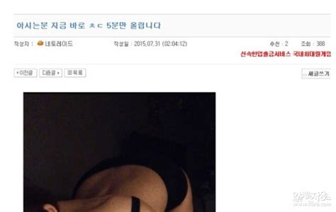 뉴스토마토 정해욱기자 가수 가인(28)이 새 앨범을 발매한다. FACT체크 주지훈 가인 유출논란 사진, 알고 보니 소라넷 일반인 ...