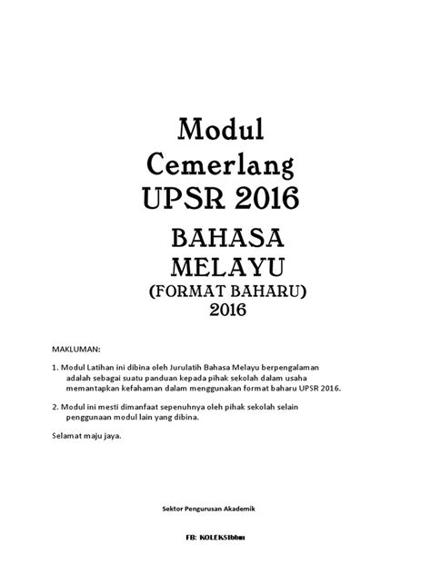 Anda akan belajar pemahaman bahasa melayu, tatabahasa, simpulan bahasa, peribahasa dan sebagainya dalam latihan yang diberi. UPSR 2016 Format Baru Modul Kecemerlangan Bahasa Melayu