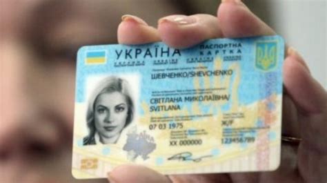 What's the difference between passport book and passport card? In Kharkiv won't issue paper passports any more | The ...