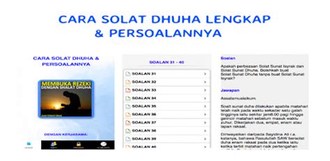 Sholat dhuha mendapatkan memiliki banyak sekali manfaat baik dari segi waktu sholat dhuha terbentang sejak matahari naik hingga condong ke barat, tapi yang lebih utama adalah seperempat siang. CARA SOLAT DHUHA 2020 - Apps on Google Play