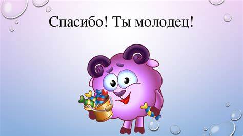 Так здорово диеты