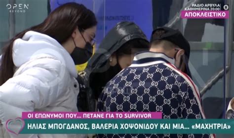 Check spelling or type a new query. Μπογδανοσ Σαρβαιβορ / Survivor Baleria Xopsonidoy Kai ...