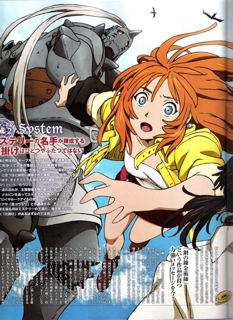 .star of milos | chasing a runaway alchemist with strange powers, brothers edward and alphonse elric stumble into the squalid valley of the milos. Fullmetal Alchemist: The Sacred Star Of Milos - Fullmetal ...