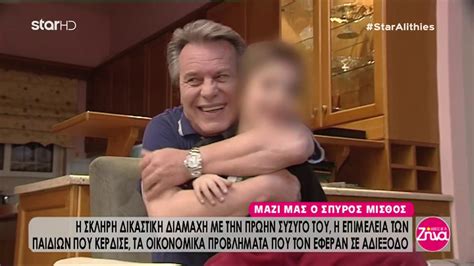 Την είδηση έκανε γνωστή ο σπύρος μπιμπίλας στον προσωπικό του λογαριασμό στο facebook το πρωί της. Εκλογές 2019: Σπύρος Μισθός: Από την τηλεόραση στον ...