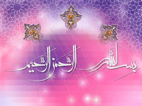 The salaam is a religious. Tulisan Arab Bismillah Beserta Arti dan Gambar Kaligrafi ...