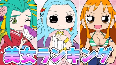 Download 目の保養 Images For Free